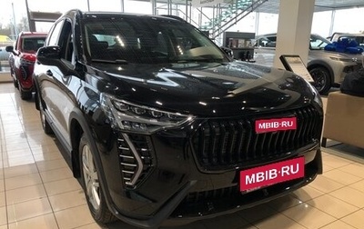 Haval Jolion, 2025 год, 2 599 000 рублей, 1 фотография