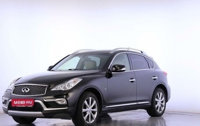 Infiniti QX50 I рестайлинг, 2015 год, 1 980 000 рублей, 1 фотография