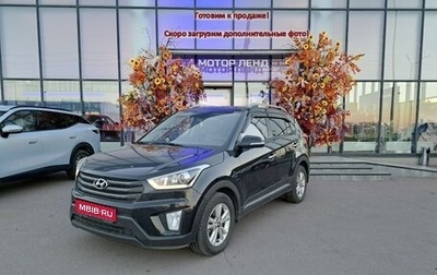 Hyundai Creta I рестайлинг, 2019 год, 1 671 000 рублей, 1 фотография