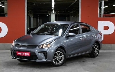 KIA Rio IV, 2020 год, 1 498 000 рублей, 1 фотография