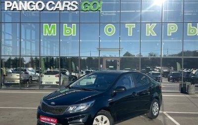 KIA Rio III рестайлинг, 2015 год, 789 000 рублей, 1 фотография