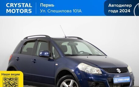 Suzuki SX4 II рестайлинг, 2009 год, 749 000 рублей, 2 фотография