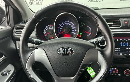 KIA Rio III рестайлинг, 2015 год, 789 000 рублей, 12 фотография