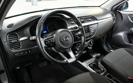 KIA Rio IV, 2020 год, 1 498 000 рублей, 15 фотография