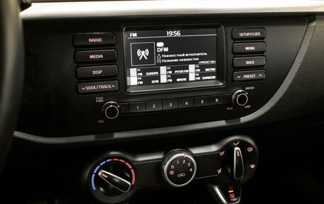 KIA Rio IV, 2020 год, 1 498 000 рублей, 17 фотография