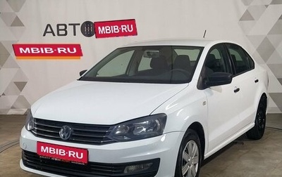 Volkswagen Polo VI (EU Market), 2019 год, 549 000 рублей, 1 фотография