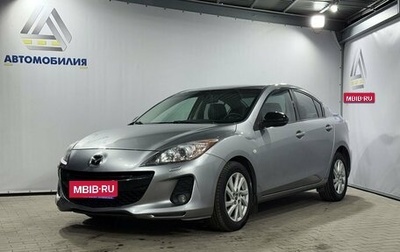 Mazda 3, 2013 год, 1 149 000 рублей, 1 фотография