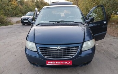 Chrysler Voyager IV, 2001 год, 450 000 рублей, 1 фотография