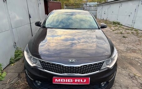 KIA Optima IV, 2018 год, 1 650 000 рублей, 1 фотография