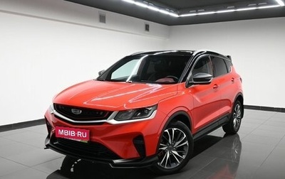 Geely Coolray I, 2022 год, 1 845 000 рублей, 1 фотография