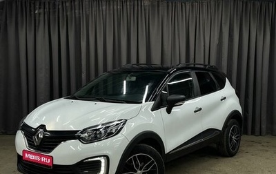 Renault Kaptur I рестайлинг, 2018 год, 1 149 777 рублей, 1 фотография