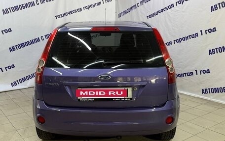 Ford Fiesta, 2008 год, 395 000 рублей, 5 фотография
