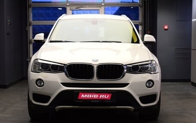 BMW X3, 2014 год, 1 890 000 рублей, 1 фотография