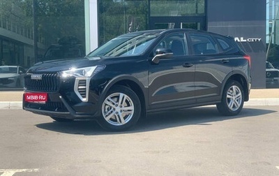 Haval Jolion, 2025 год, 1 999 000 рублей, 1 фотография