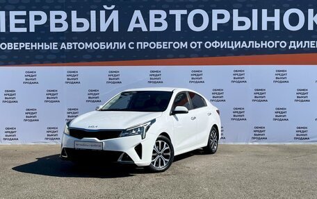 KIA Rio IV, 2022 год, 1 749 900 рублей, 1 фотография