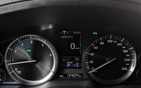 Lexus LX III, 2019 год, 8 600 000 рублей, 16 фотография