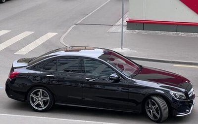 Mercedes-Benz C-Класс, 2016 год, 2 499 999 рублей, 1 фотография