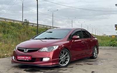 Honda Civic VIII, 2008 год, 900 000 рублей, 1 фотография