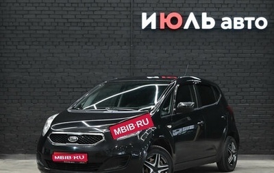 KIA Venga I, 2011 год, 800 000 рублей, 1 фотография