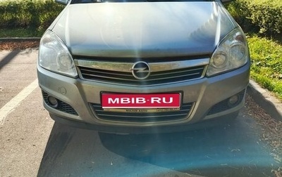 Opel Astra H, 2014 год, 950 000 рублей, 1 фотография
