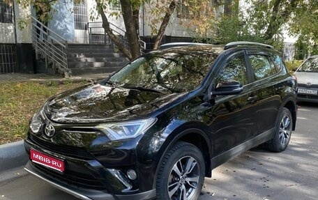 Toyota RAV4, 2017 год, 1 900 000 рублей, 1 фотография