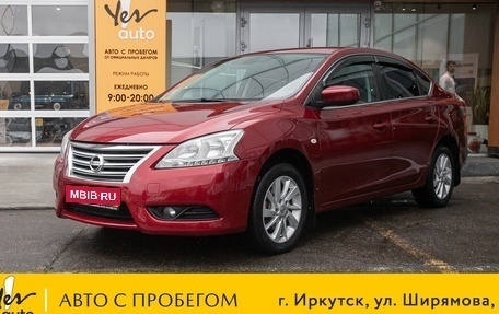 Nissan Sentra, 2014 год, 1 059 000 рублей, 1 фотография