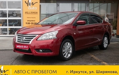 Nissan Sentra, 2014 год, 1 059 000 рублей, 1 фотография