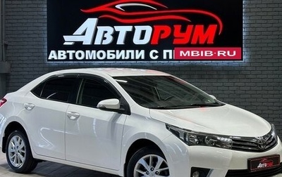 Toyota Corolla, 2014 год, 1 597 000 рублей, 1 фотография