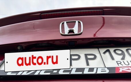 Honda Civic VIII, 2008 год, 900 000 рублей, 10 фотография