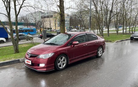 Honda Civic VIII, 2008 год, 900 000 рублей, 12 фотография