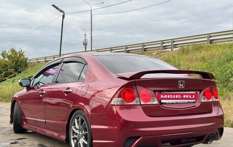 Honda Civic VIII, 2008 год, 900 000 рублей, 3 фотография