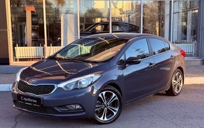 KIA Cerato III, 2014 год, 1 200 000 рублей, 1 фотография