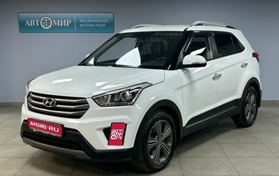 Hyundai Creta I рестайлинг, 2017 год, 1 703 000 рублей, 1 фотография