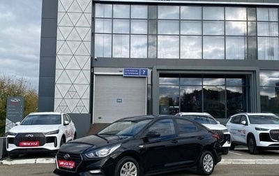 Hyundai Solaris II рестайлинг, 2017 год, 1 050 000 рублей, 1 фотография