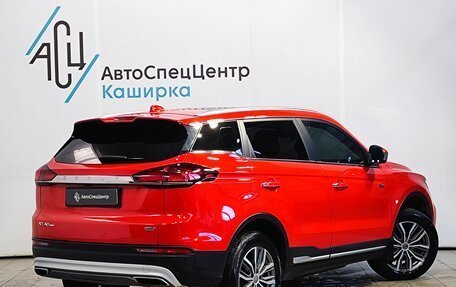 Geely Atlas, 2022 год, 2 089 000 рублей, 2 фотография