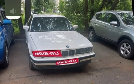BMW 5 серия, 1990 год, 140 000 рублей, 5 фотография