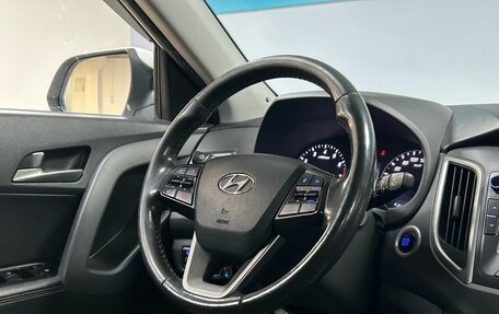 Hyundai Creta I рестайлинг, 2017 год, 1 703 000 рублей, 16 фотография