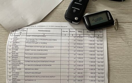 Peugeot 308 II, 2011 год, 690 000 рублей, 10 фотография