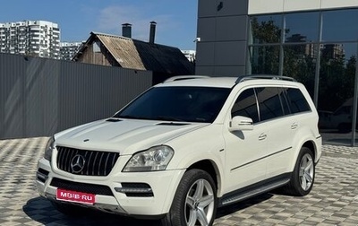 Mercedes-Benz GL-Класс, 2010 год, 2 000 000 рублей, 1 фотография