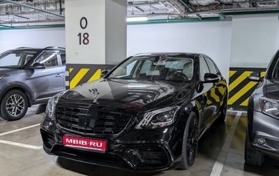 Mercedes-Benz S-Класс, 2014 год, 3 700 000 рублей, 1 фотография