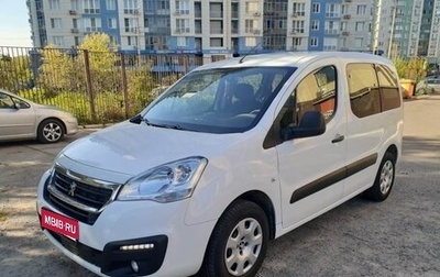 Peugeot Partner II рестайлинг 2, 2021 год, 1 680 000 рублей, 1 фотография