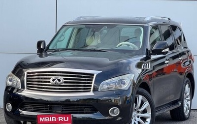 Infiniti QX56, 2011 год, 1 849 999 рублей, 1 фотография