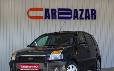 Ford Fusion I, 2007 год, 399 000 рублей, 1 фотография
