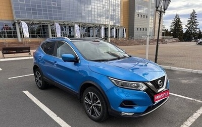 Nissan Qashqai, 2019 год, 1 730 000 рублей, 1 фотография
