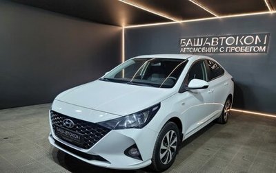 Hyundai Solaris II рестайлинг, 2020 год, 1 499 000 рублей, 1 фотография
