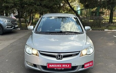 Honda Civic VIII, 2008 год, 695 000 рублей, 1 фотография