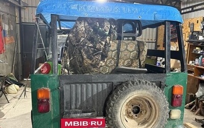 ЛуАЗ 969, 1979 год, 155 000 рублей, 1 фотография