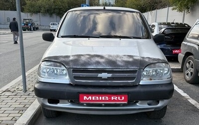 Chevrolet Niva I рестайлинг, 2006 год, 195 000 рублей, 1 фотография