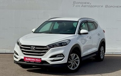 Hyundai Tucson III, 2017 год, 1 855 000 рублей, 1 фотография