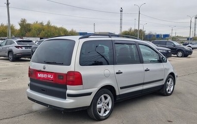 Volkswagen Sharan I рестайлинг, 2001 год, 390 000 рублей, 1 фотография